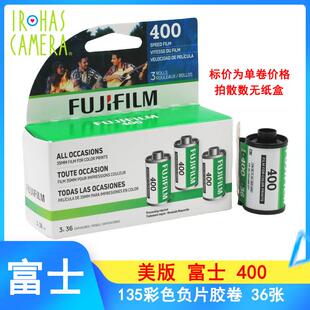 135彩色负片胶卷 美版 富士400 36张 单卷价 2025年10月