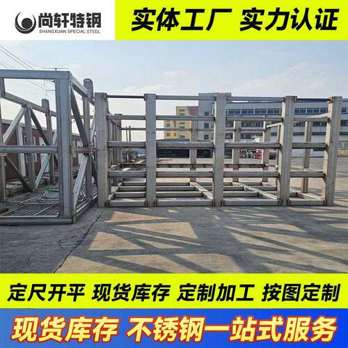 304201316L22052507310S不锈钢卷圆焊接钣金加工激光切割