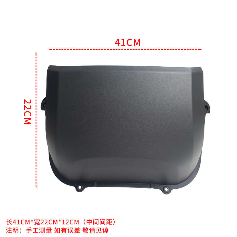 适用九号电动车前置储物盒M80C/M85C/M95C置物箱中置盒储物盒配件