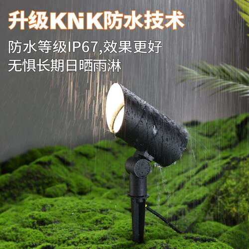 led照树灯户外花园防水树木亮化室外庭院园林景观庭院cob插地射灯