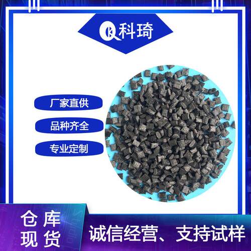 碳纤增强PPSCF30应用于轴承密封零部件电极等精密仪器