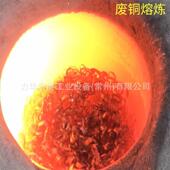常州家中频金属熔炉炉铜熔炼炉铝熔炼厂钢炼LHHZ RL2铁熔炼炉易拉