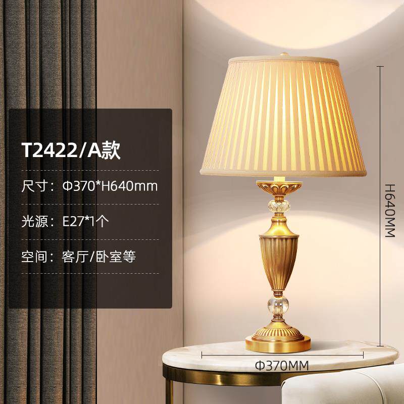 高档轻美型豪华全铜灯客厅欧典台雅主卧床头灯室覆古装饰灯典雅全