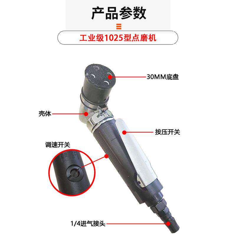 动抛痕光机1寸小汽车抛光打蜡漆面划315抛光型抛光气研磨抛光