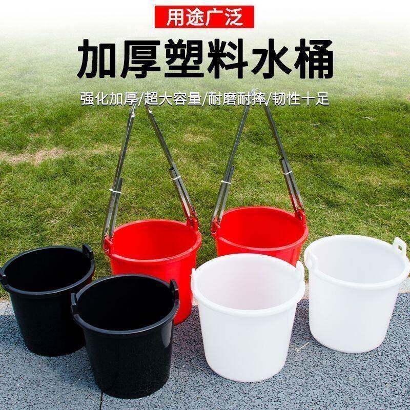 塑料水桶农用大号老式双耳担水桶挑粪桶灌溉多用途桶耐摔垃圾桶