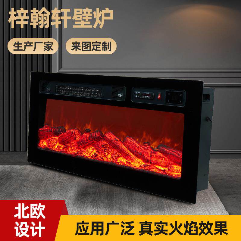 北欧简约装饰仿真火炉电子壁炉多色取暖单面观火全玻壁挂式壁炉