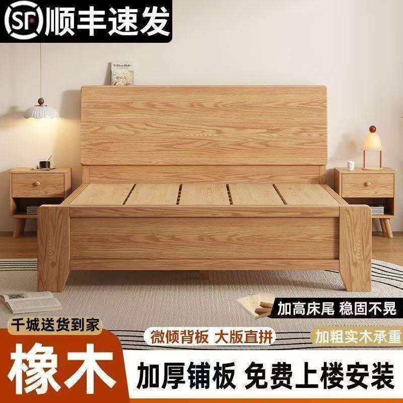 斜靠实木床加宽加厚排骨架橡木床家用主卧双人床出租屋1.5m单人床