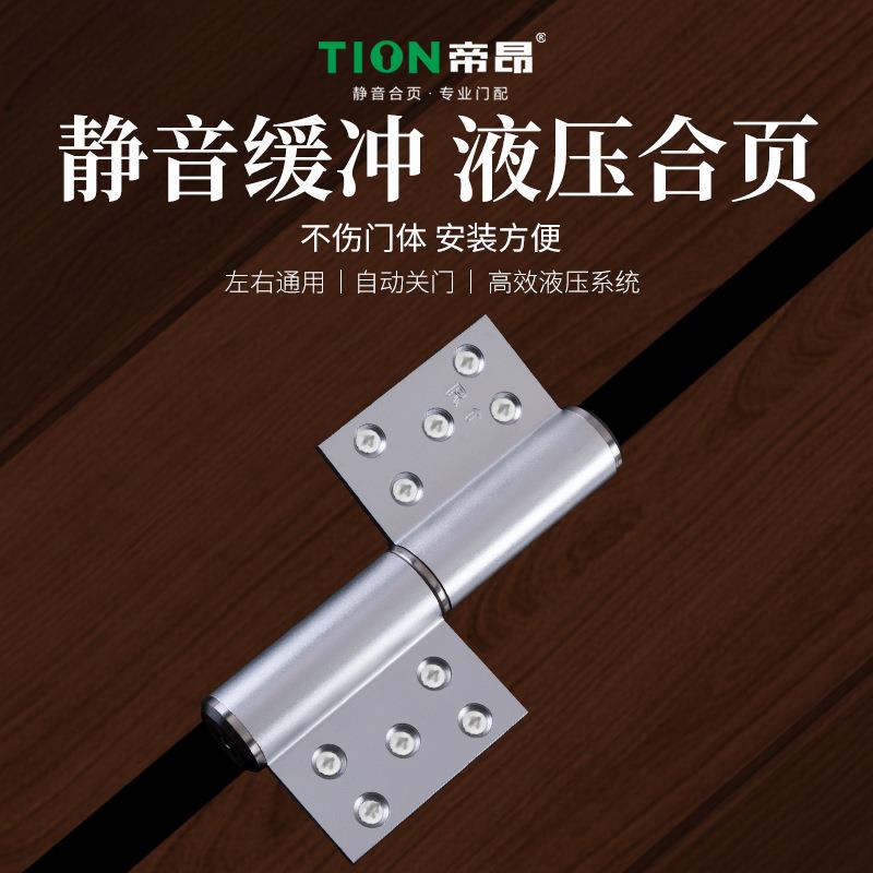 5寸不锈钢旗型合页卫生间门可脱卸旗形合页通道门轴静音合页
