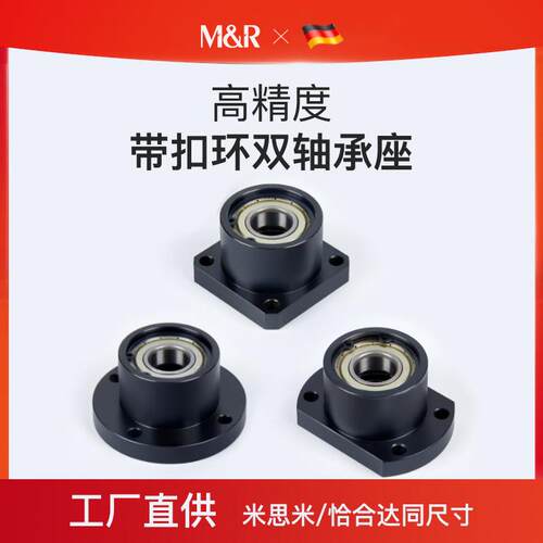 方法兰轴承座带扣环双轴承座钢件方型轴承固定座BFP41 BGSBB 6204