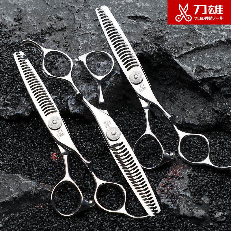 刀雄无痕牙剪理髲剪刀美发剪碎发打薄剪头发专用剪刀削发发廊专业