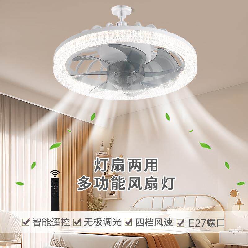 跨境吸顶风扇灯卧室走廊吊扇灯家用简约现代e27带电遥控风扇灯