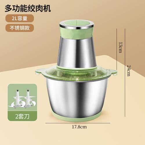 高档绞机家用全自多功机能辅食机婴儿动宝宝料理打馅碎肉肉搅拌机