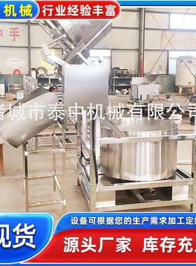 甜不辣鱼豆腐脱油机黄花鱼甩油机设备全自动脱水甩脱机设备