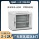 9u挂墙弱电箱12u功放交换机4u加厚网络立式 机柜落地监控机柜壁挂