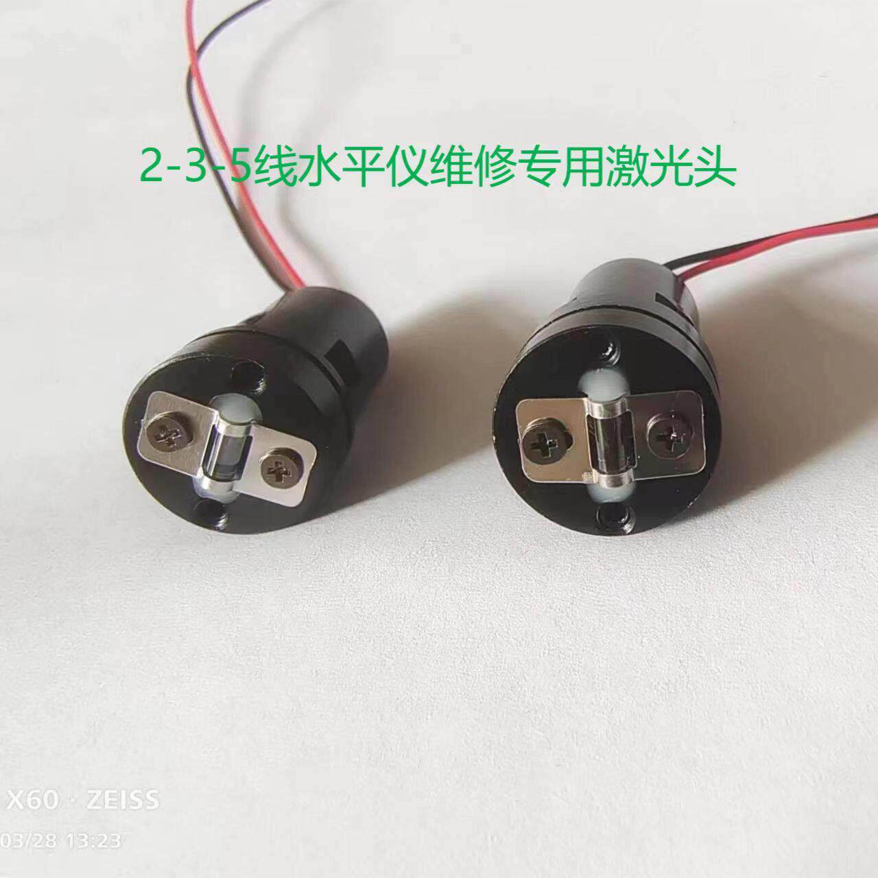红外线 线水平仪2-3-5线 线维修专用雷射灯模组雷射头强光室外高