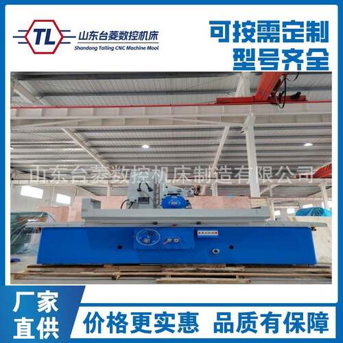 供应M7132*1000液压平面磨床全自动金属加工磨床