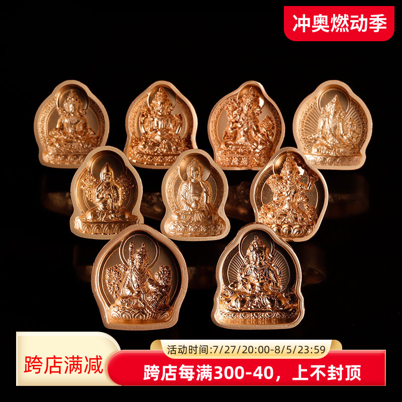 小号擦擦佛像模具 陶土泥佛 水擦 佛像擦擦泥 供奉精品 图案清