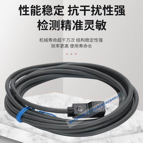 接近开关E2S-W21E2S-Q23E2S-W25E2S-Q11E2S-W13-R-SIP66认证