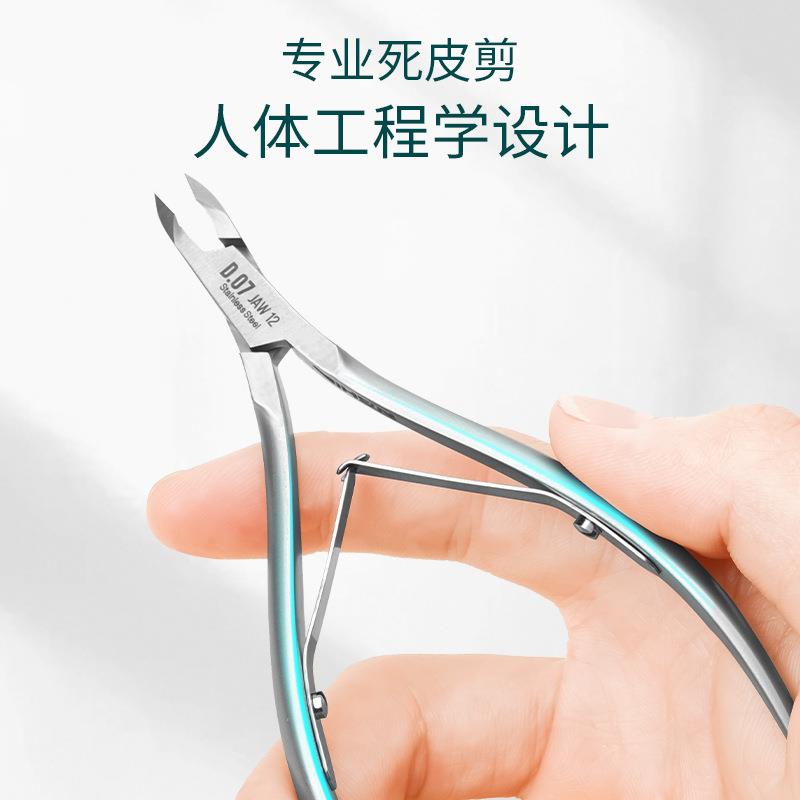 越南d07死皮剪美甲店专用去死皮修手指甲钳专业美甲工具
