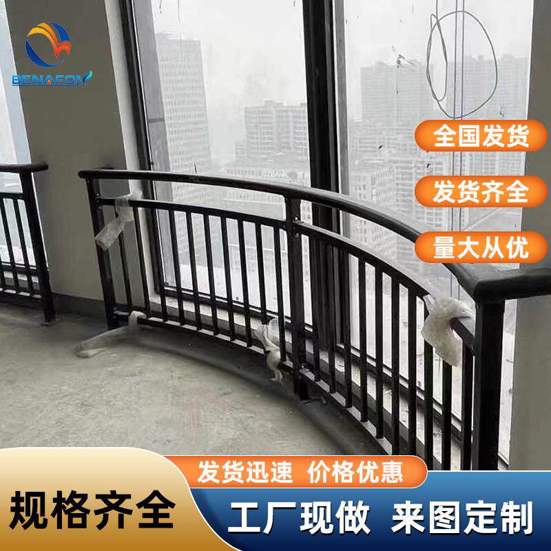 锌钢阳台防护栏阳台商城防护栏厂家货源镀锌钢管防护栏