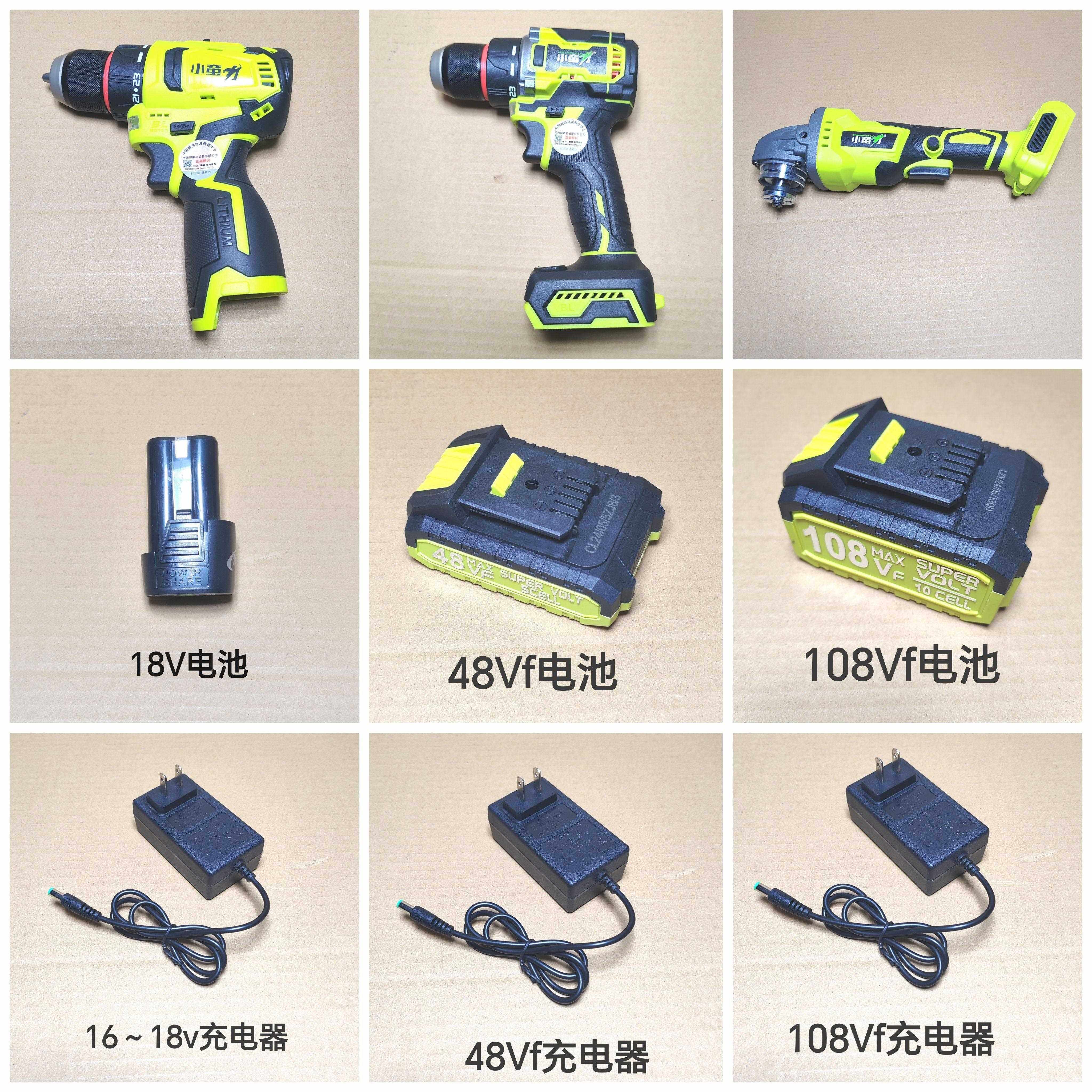 小蛮力无刷锂电钻角磨机电钻转电池手机电池扳充电线电动工具配件