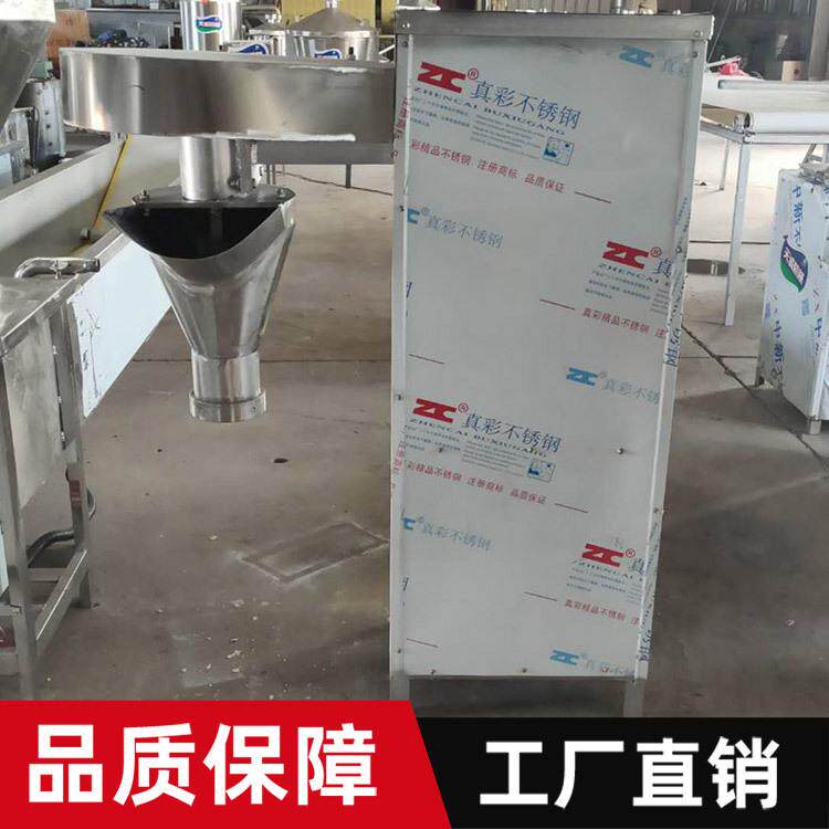 家用电带动全自动鲜土豆粉机器商用鲜土豆宽粉加工设备