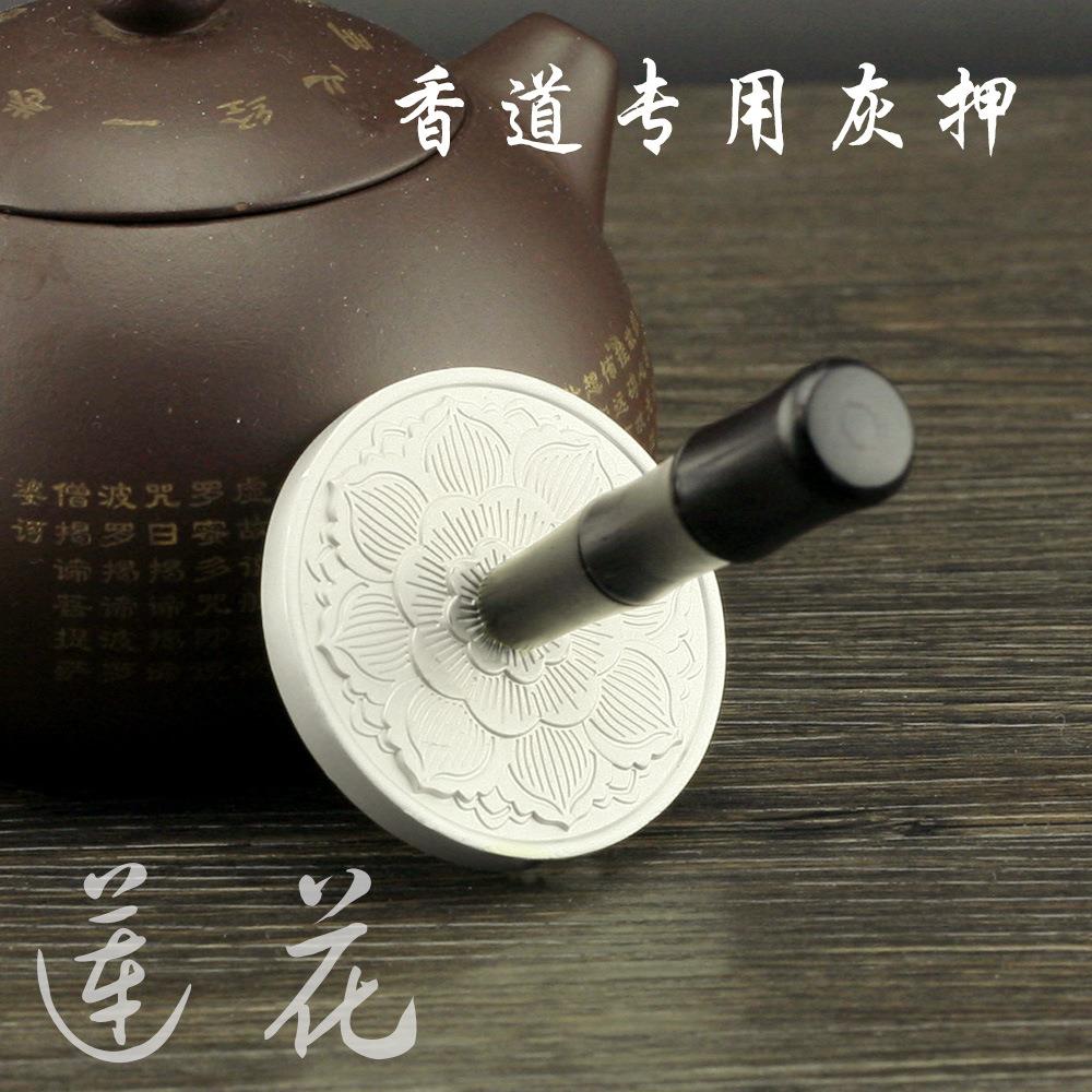 香道打香篆香拓香灰专用灰押莲花灰压整灰理灰压灰用具工具用品