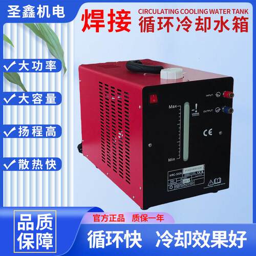 氩弧焊等离子机循环冷却水箱WRC300350500系列10/20/30升焊机水箱
