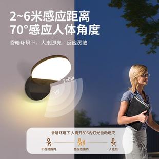 edl户防外水壁灯现代930简约别墅庭院感应灯家用过道壁350°旋转