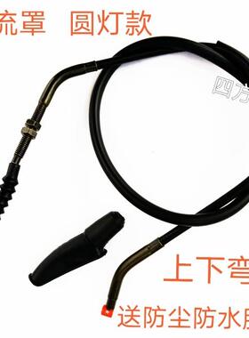 大阳机车配件DY150-6枭锋-25枭剑大运150-20劲爽-22劲动离合线 线