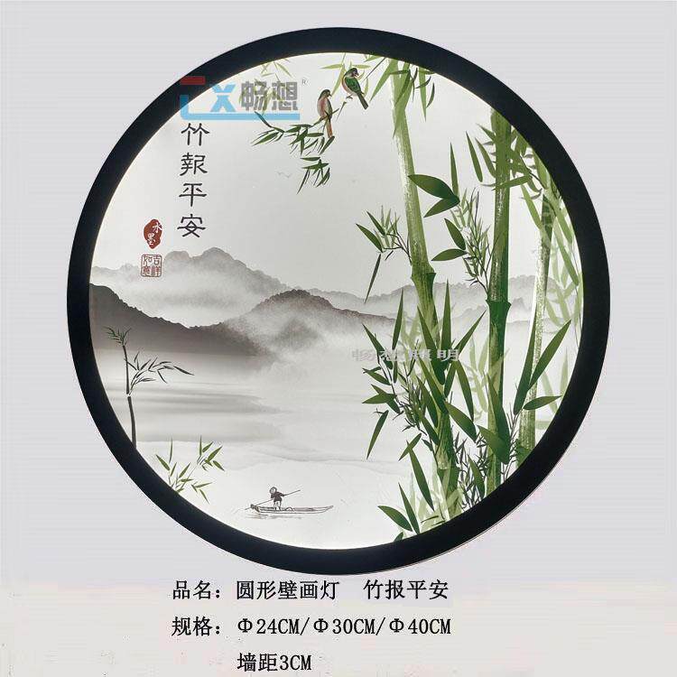 2024新款壁画灯床头玄关楼梯背景墙网红走廊过道LED壁灯