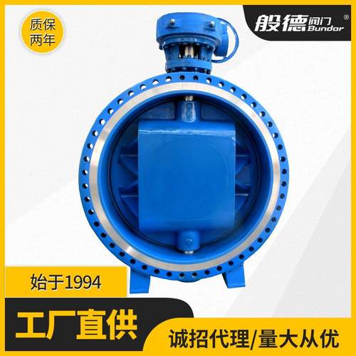 大口径法兰蝶阀双偏心手动蝶阀D342X-10Q法兰式蝶阀球墨铸铁材质