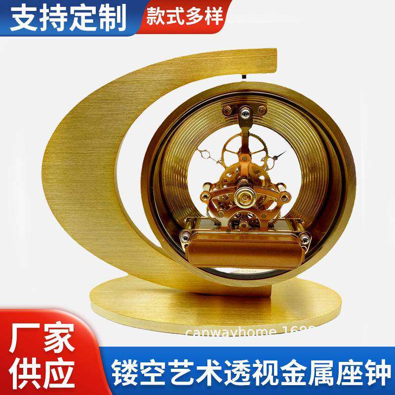 厂家直批金色镂空透视金属座钟创意家居办公罗马数字艺术台钟客厅