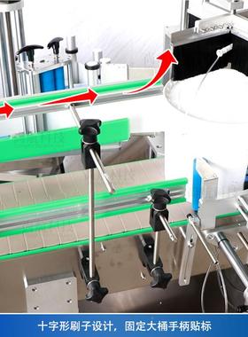 ZONESN 大桶油ZS-TB790全自动贴标机带U手柄化工桶定位桶身贴锥形