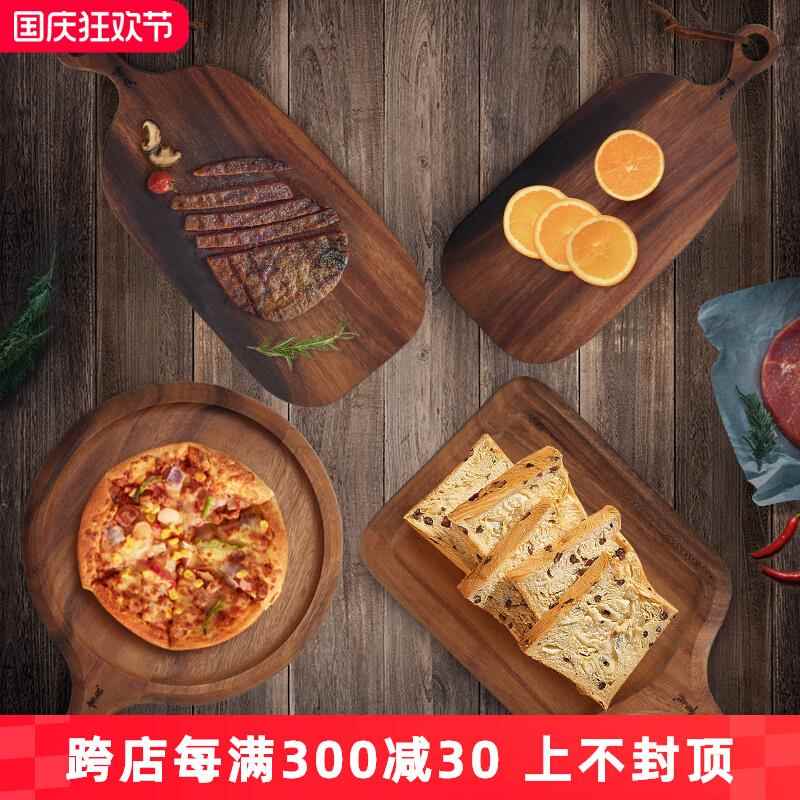 V4质O实木UJL牛排餐盘木披萨盘牛扒5板盘子餐木具牛排盘木盘托盘