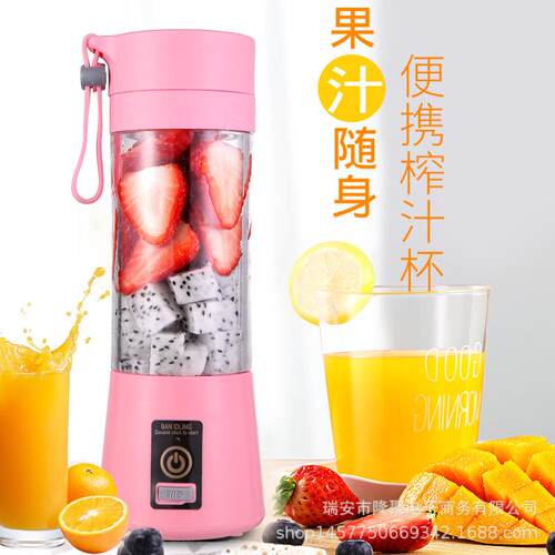 新款直销跨境线榨汁机便携式USB充电家用榨汁杯 小型电动迷你水果