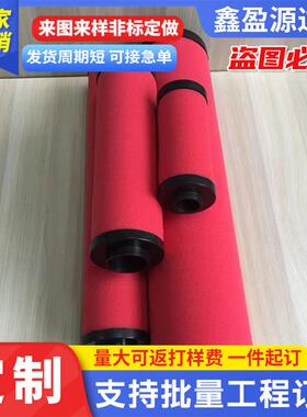 冷干机吸干机气流扩散器KS20/25空压机过滤网筒压缩设备配件净化