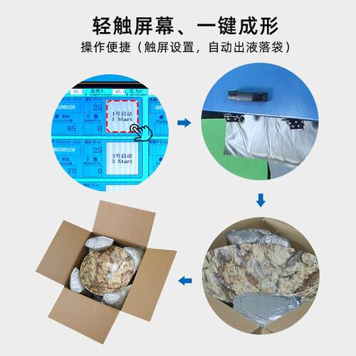艾美森全自动形场发泡设备异易品缓冲防震AUTO01包装现聚氨碎酯发