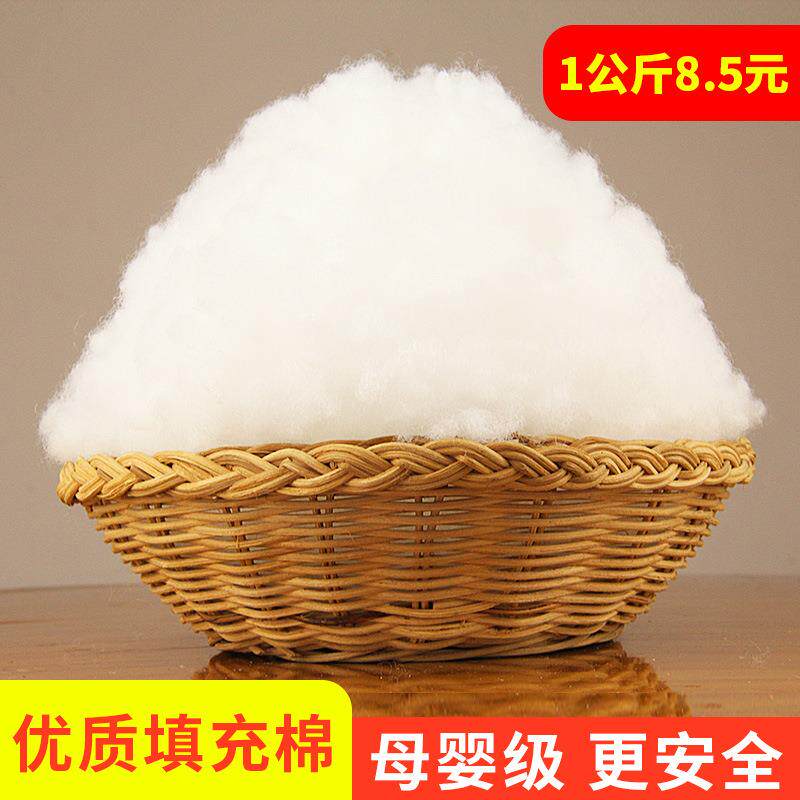 珍珠棉填充丝棉填充物抱枕芯靠垫宠物窝散棉厂家
