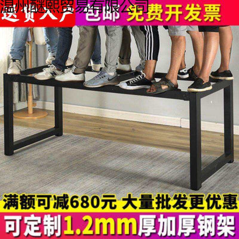 铁艺桌腿支架金属桌脚铁艺桌子腿台脚桌架桌子架子脚架铁架子连锁