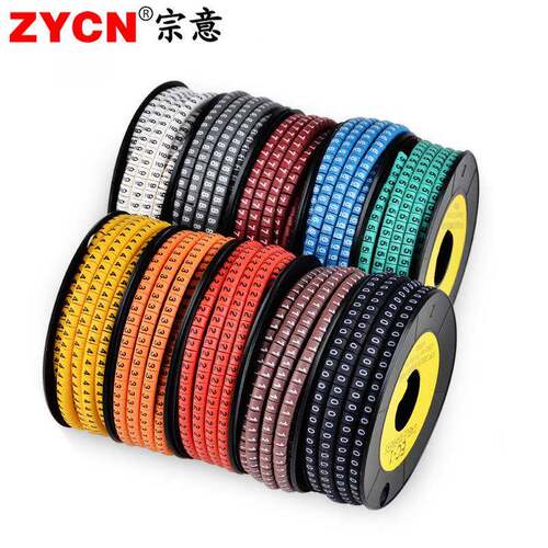记彩色数字号码管线号管电数线网线号标管套线ZYCN/宗管识管字0-9