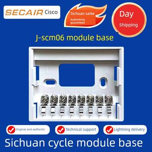 赛科模块 赛科烟感 SCM45A输入输出模块 四川赛科输入输出模块J