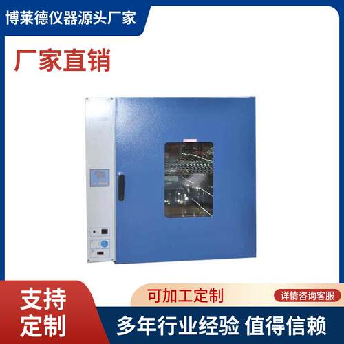 安全腰带热稳定性能测试仪消防头盔的耐热性能性能试验机