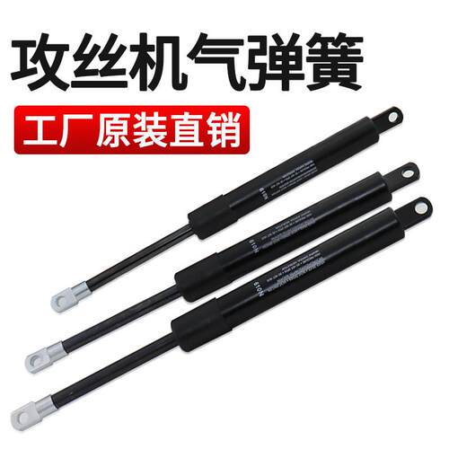 气弹簧支撑液压杆攻丝攻牙机专用伸缩撑杆