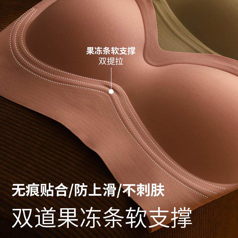 新款直销新品粉底液内衣聚拢防下垂无痕内衣女提拉上托舒适无钢圈