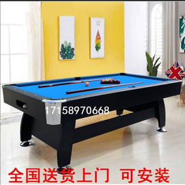 中式黑八台球桌餐桌自乓动高家用型档二合一台球案黑八成人乒球桌