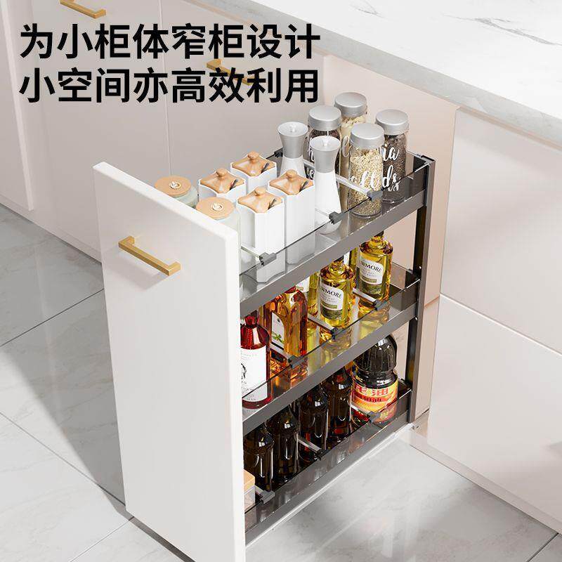 厨房调味拉篮窄柜调料篮抽屉式立置物架内置小尺寸橱柜调味蓝工厂