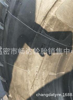 销售445/95R25子午线 吊车轮胎 工程机械轮胎