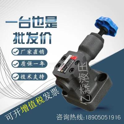 上海华岛先导式溢流阀Y2-HA/HB/HC/HD10BY2-HA/HB/HC/HD20B/32B