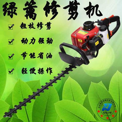 绿篱球形树篱造型修剪机 充电式电动绿篱机 二冲程汽油绿篱修枝机